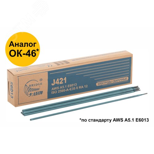 Изображение товара Электроды J421 для низкоуглеродистых сталей 2,5 мм х 300 мм (коробка 2,5 кг) (упак)