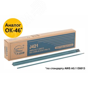 Электроды J421 для низкоуглеродистых сталей 2,5 мм х 300 мм (коробка 2,5 кг) - фото 2