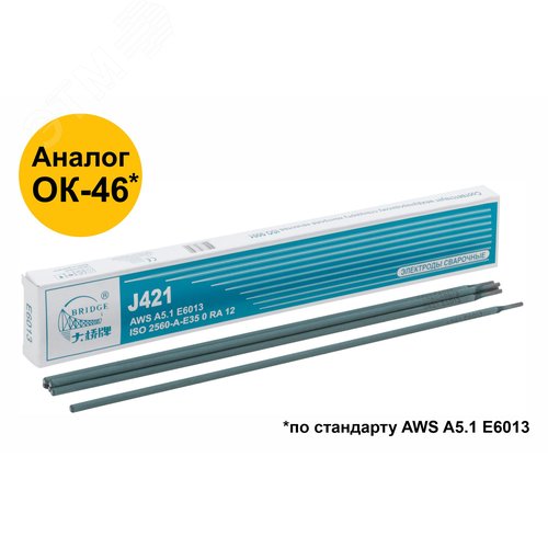 Изображение товара Электроды J421 для низкоуглеродистых сталей 3,2 мм х 350 мм (коробка 1 кг) (упак)