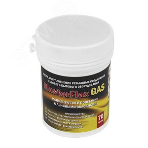Паста уплотнительная (газ, 70 г)
