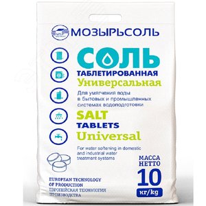 Соль универсальная таблетированная 'Мозырьсоль', 10кг