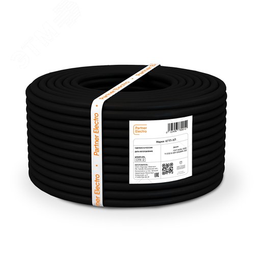 Кабель силовой КГТП-ХЛ 2х1(N)380/660-3 50м ТРТС - фото 2