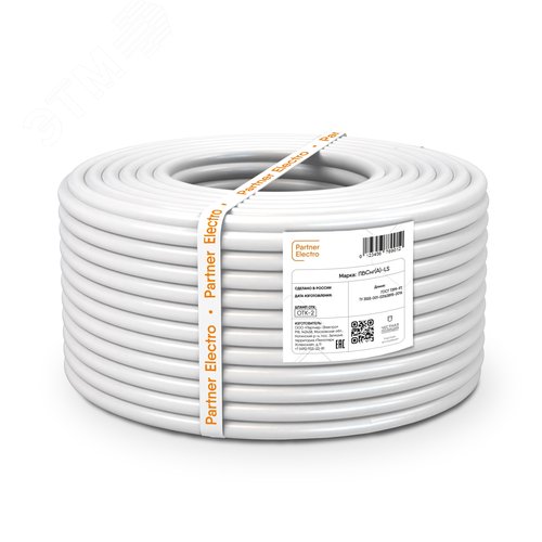 Провод ПВСнг(А)-LS 4х1,5+1х1,5 белый (50м) ТРТС - фото 2