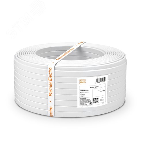 Шнур ШВВП 3х0,75 белый 50м ТРТС - фото 2