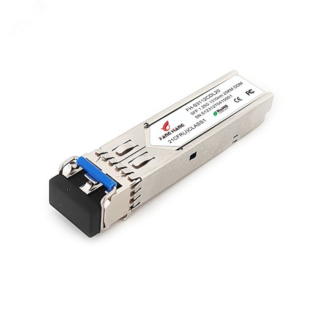 Модуль SFP+ 1.25G , 20 км, 2 волокна, 1310 nm, LC артикул FH-S3112CDL20 ...