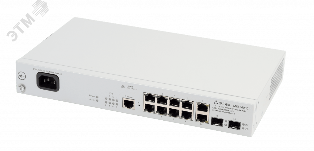 Коммутатор управляемый L2 PoE+ 8 портов 10/100/1000 Мб/с, 2хSFP, 220В ...