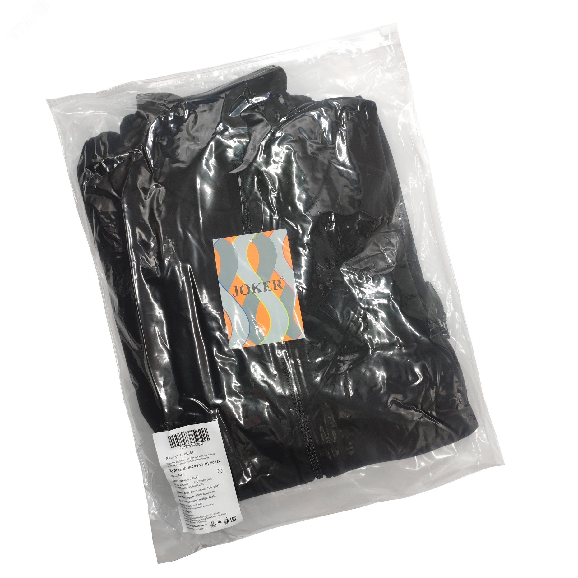 Куртка флисовая арт. JF-01 на молнии цв. чёрный 44-46  р. S 142300 Эталон-Спецодежда - превью 9