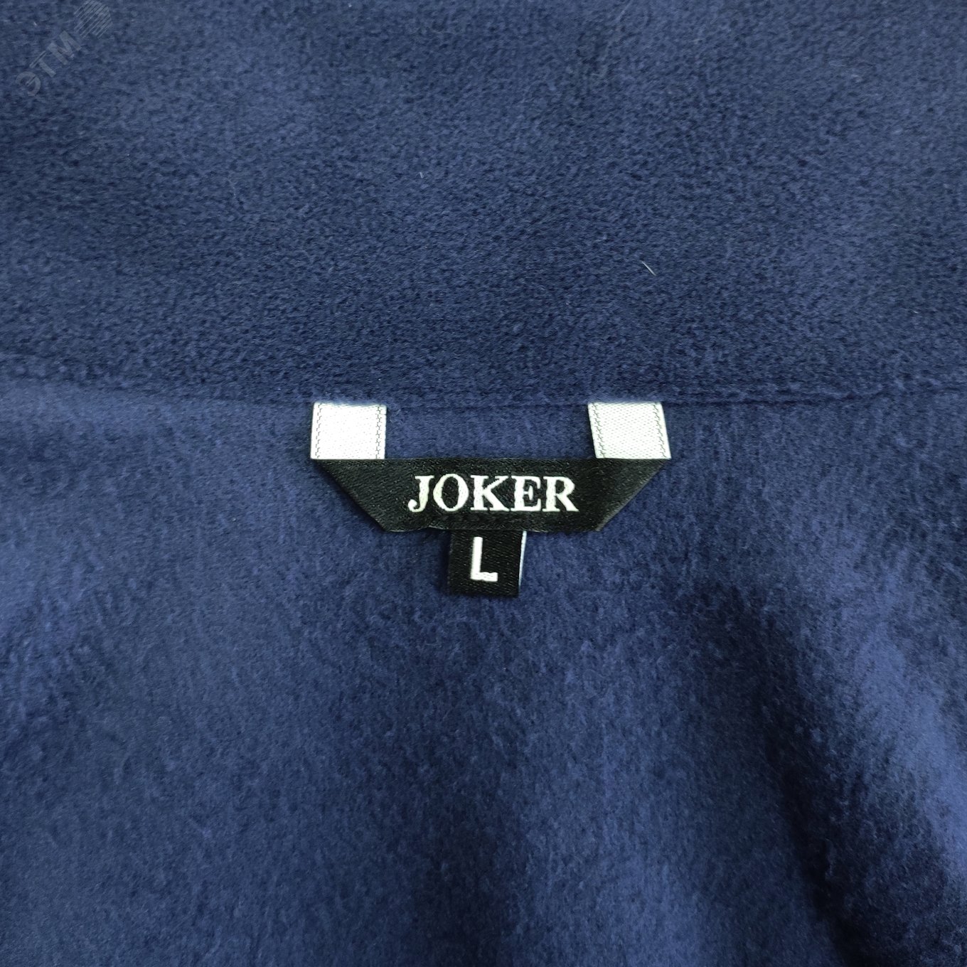 Куртка флисовая арт. JF-01 на молнии цв. т.синий 56-58 р. ХL 142301 Эталон-Спецодежда - превью 12