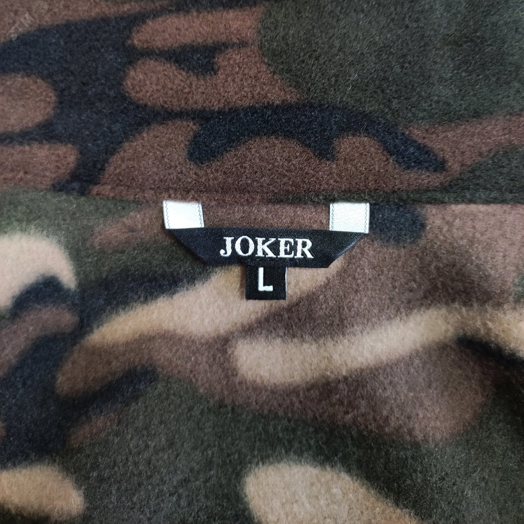 Куртка флисовая арт. JF-01 на молнии цв. т.синий 44-46 р. S 142301 Эталон-Спецодежда - превью 12
