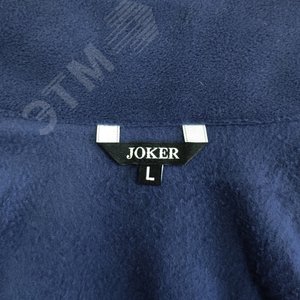 Куртка флисовая арт. JF-01 на молнии цв. т.синий 48-50 р. М 142301 Эталон-Спецодежда - 12