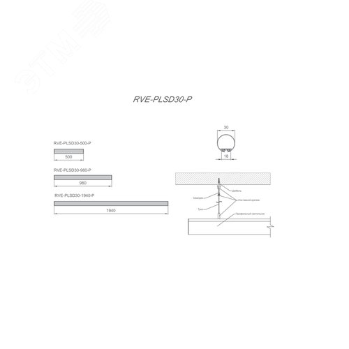 Светильник светодиодный RVE-PLSD30-980-P (Линейный 980хD30мм 26Вт Подвесной 4000К Серый RAL9006 МУАР) светильник - фото 2
