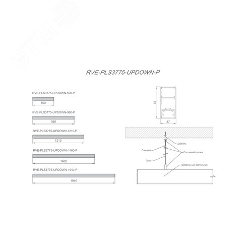 Светильник светодиодный RVE-PLS3775-UPDOWN-980-P (Линейный 980х37х75мм 26Вт Подвесной 4000К Серый RAL9006 МУАР) - фото 2