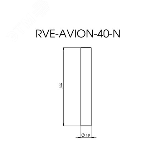Светильник светодиодный RVE-AVION-40-300-N (Вертикальная труба 300xD40мм 7Вт 23 град Накладной 4000K CRI90 Черный) - фото 4