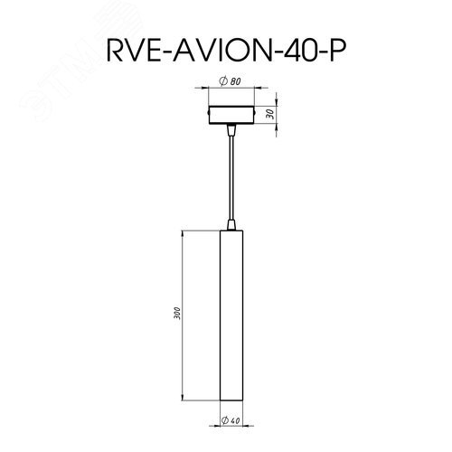 Светильник светодиодный RVE-AVION-40-300-P (Вертикальная труба 300xD40мм 7Вт 38 град Подвесной 4000K CRI90 Черный) - фото 4
