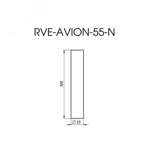 Светильник светодиодный RVE-AVION-55-300-N (Вертикальная труба 300xD55мм 10Вт 45 град Накладной 4000K CRI90 Черный) - фото 4