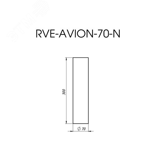 Светильник светодиодный RVE-AVION-70-300-N (Вертикальная труба 300xD70мм 14Вт 45 град Накладной 4000K CRI90 Черный) - фото 4