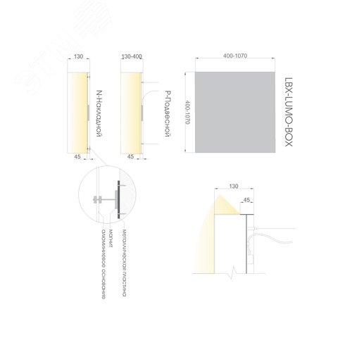 Светильник светодиодный RVE-LBX-LUMO-BOX-900-N (Квадрат 900х900х130мм 121Вт Накладной 4000К Белый) светильник - фото 5