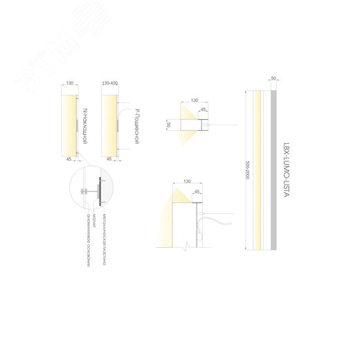 Светильник светодиодный RVE-LBX-LUMO-LISTA-500-P (Линия 500х50х120мм S 50 мм 12 Вт Подвесной 4000К Белый) - фото 6