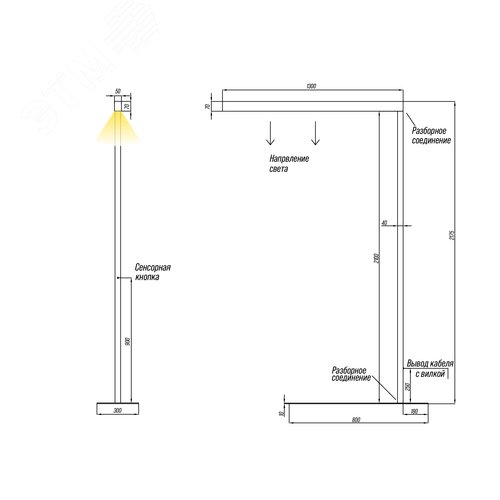 Светильник светодиодный RVE-PLS5070-STELLA-2100х1300-T-DIM (Торшер Г-обр. 2100х1300мм 50х70мм 32Вт напольный 4000K стойка 2100х800х300мм черный) - фото 4