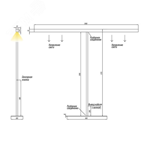 Светильник светодиодный RVE-PLS5070-STELLA-2100х2600-T (Торшер Т-обр. 2100х2600мм 50х70мм 64Вт напольный 4000K стойка 2100х800х300мм черный) - фото 2