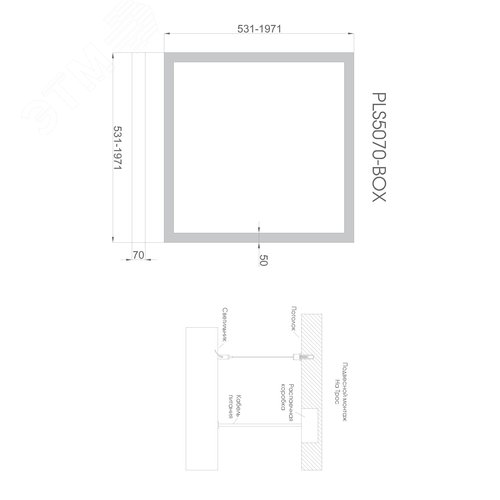 Светильник светодиодный RVE-PLS5070-BOX-1971-P (Квадрат 1971х1971х70мм сегмент 1971мм 50х70мм 209Вт Подвесной 4000К Серый RAL9006 МУАР) - фото 4