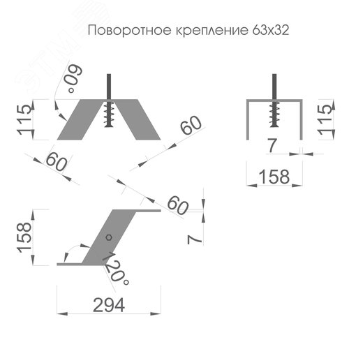 Система крепления для встраиваемого профиля RVE-FIX S_63 - фото 3