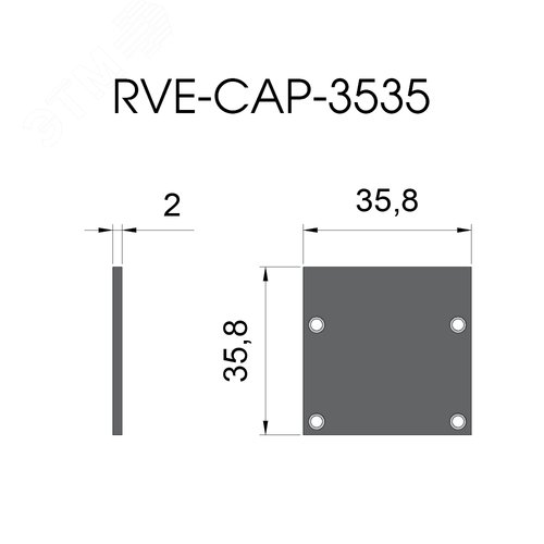 Заглушка алюминиевая RVE-CAP_3535 - фото 3