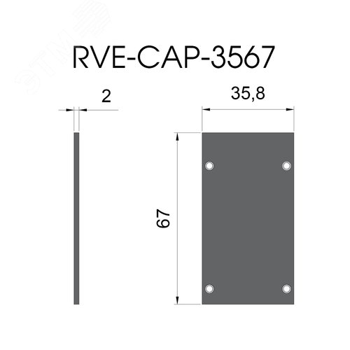 Заглушка алюминиевая RVE-CAP_3567 - фото 3