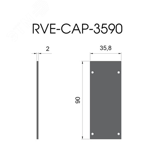 Заглушка алюминиевая RVE-CAP_3590 - фото 3