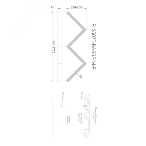 Светильник светодиодный RVE-PLS5070-BARRE-M-2042-P (Зигзаг M 2042х564х70мм сегмент 747мм 50х70мм 75Вт Подвесной 4000К Серый RAL9006 МУАР) - фото 4
