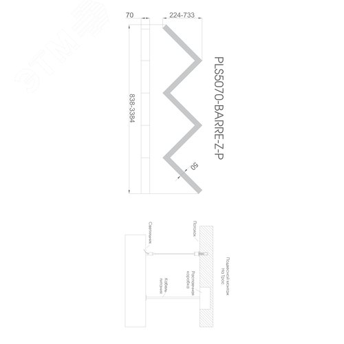 Светильник светодиодный RVE-PLS5070-BARRE-Z-3384-P (Зигзаг Z 3384х733х70мм сегмент 987мм 50х70мм 126Вт Подвесной 4000К Серый RAL9006 МУАР) - фото 4