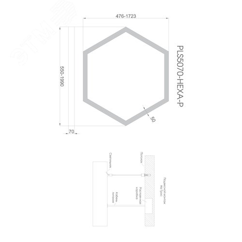 Светильник светодиодный RVE-PLS5070-HEXA-1030-P (Шестиугольник 1030х892х70 мм сегмент 515мм 50х70мм 78Вт Подвесной 4000К Серый RAL9006 МУАР) - фото 4