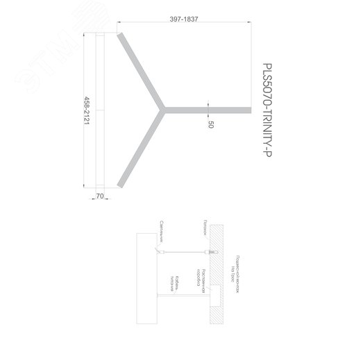 Светильник светодиодный RVE-PLS5070-TRINITY-2121-P (Трехлучевой крест 2121х1837х70мм сегмент 1210мм 50х70мм 98Вт Подвесной 4000К Серый RAL9006 МУАР) - фото 2