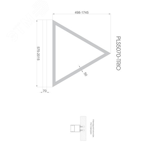 Светильник светодиодный RVE-PLS5070-TRIO-1535-N (Треугольник 1535х1329х70мм сегмент 1535мм 50х70мм 118Вт Накладной 4000К Серый RAL9006 МУАР) - фото 2