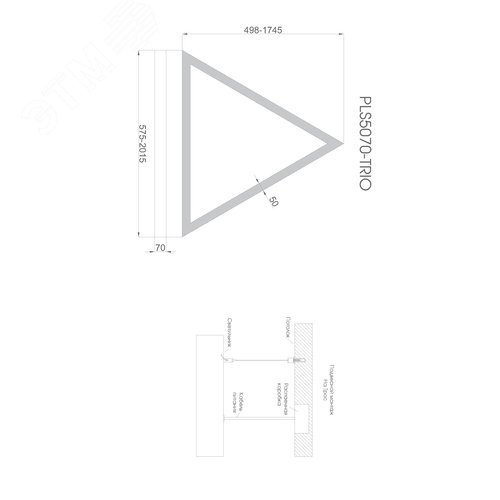 Светильник светодиодный RVE-PLS5070-TRIO-1055-P (Треугольник 1055х914х70мм сегмент 1055мм 50х70мм 78Вт Подвесной 4000К Серый RAL9006 МУАР) - фото 2
