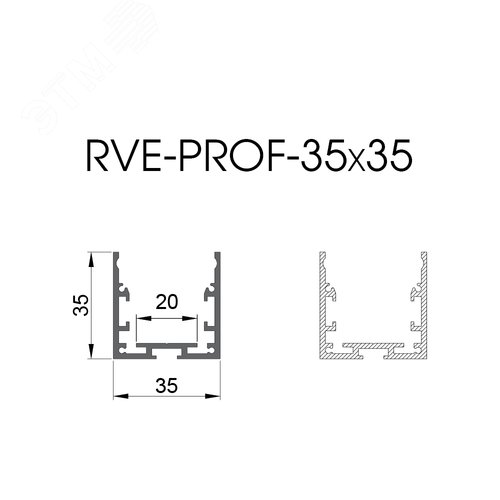 Профиль алюминиевый светотехнический RVE-PROF_35x35 - фото 3
