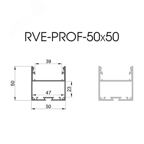 Профиль алюминиевый светотехнический RVE-PROF_50x50 - фото 3