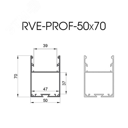 Профиль алюминиевый светотехнический RVE-PROF_50x70 - фото 3