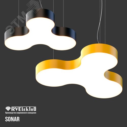 Светильник светодиодный RVE-LBX-SONAR-1000-P (Спинер 1000х919х120мм 56Вт Подвесной 4000К Белый) - фото 7