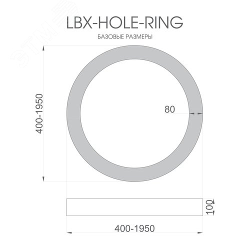 Светильник светодиодный RVE-LBX-HOLE-RING-1600-P (Кольцо 1600х1600х100мм S80мм 119Вт Подвесной 4000К Белый) - фото 7