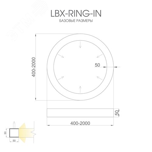 Светильник светодиодный RVE-LBX-RING-IN-1800-P (Кольцо внутрь 1800х1800х50мм S53мм 143Вт Подвесной 4000К Белый) - фото 7