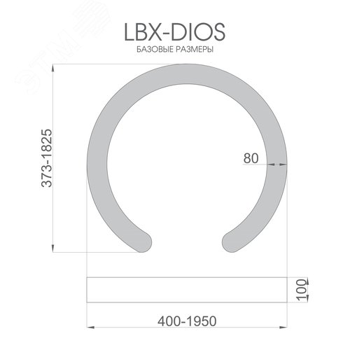 Светильник светодиодный RVE-LBX-DIOS-1600-P (Подкова 1600х1498х100мм 102 Вт Подвесной 4000К Белый) - фото 8