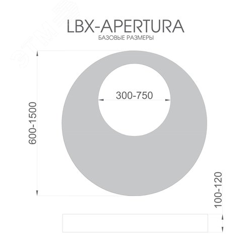 Светильник светодиодный RVE-LBX-APERTURA-1500-P (Круг с отверстием 1500х1500х120мм 146Вт Подвесной 4000К Белый) - фото 5