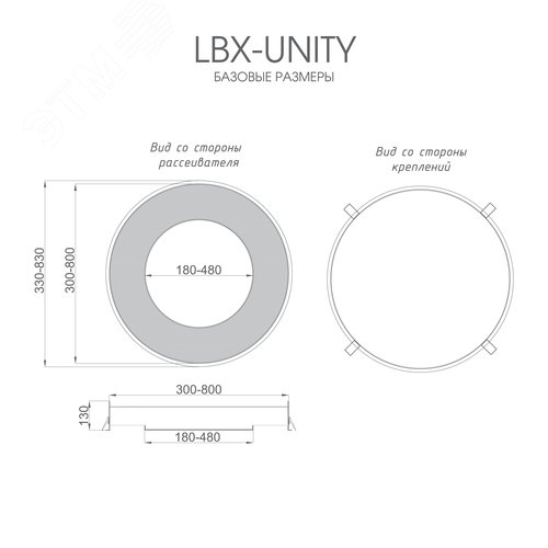 Светильник светодиодный RVE-LBX-Светильник UnitY-800х800х800х100мм 73Вт Встраиваемый 4000К белый) - фото 6