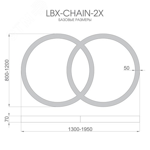 Светильник светодиодный RVE-LBX-CHAIN-2X-1625-P (Цепь из двух колец 1625х1000х70мм 148Вт Подвесной 4000К Белый) - фото 5