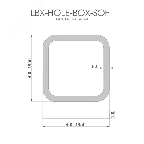 Светильник светодиодный RVE-LBX-HOLE-BOX-SOFT-1600-P (Квадрат закругленный с отверстием 1600х1600х100мм S80мм 147Вт Подвесной 4000К Белый) - фото 7
