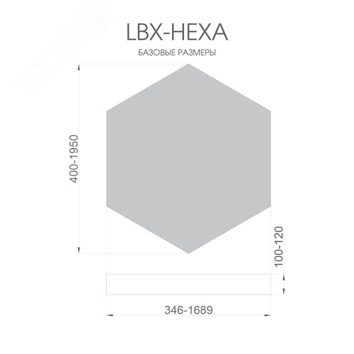 Светильник светодиодный RVE-LBX-HEXA-846-VG (Шестиугольник 846х739х110мм 62Вт встраиваемый под шпаклевку 4000K Белый) - фото 5