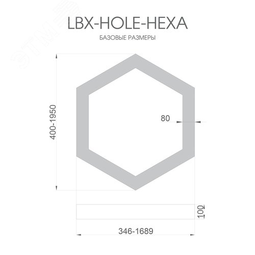 Светильник светодиодный RVE-LBX-HOLE-HEXA-830-V (Шестиугольник с отверстием 830х723х100мм S80мм 54Вт встраиваемый 4000K Белый) - фото 5