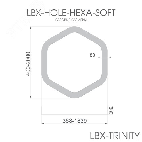 Светильник светодиодный RVE-LBX-HOLE-HEXA-SOFT-800-P (Шестиугольник закругленный с отверстием 800х736х100мм S80мм 54Вт Подвесной 4000К Белый) - фото 7