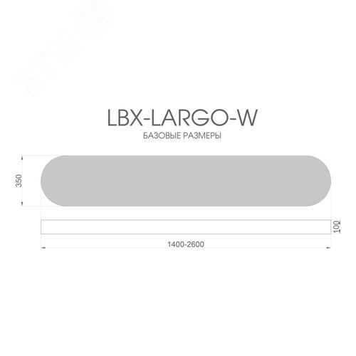 Светильник светодиодный RVE-LBX-LARGO-W-2000-P (Овал 2000х350х100мм 108Вт Подвесной 4000К Белый) - фото 6